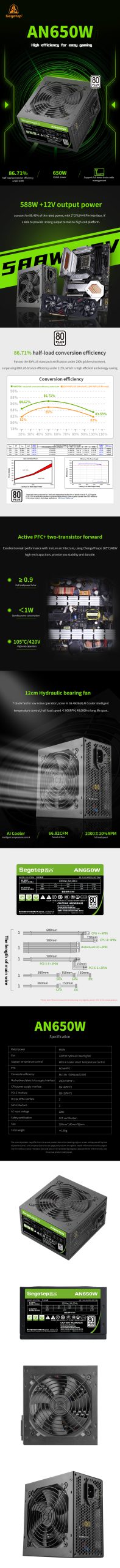 Nguồn máy tính Segotep AN650W 650W 80 Plus