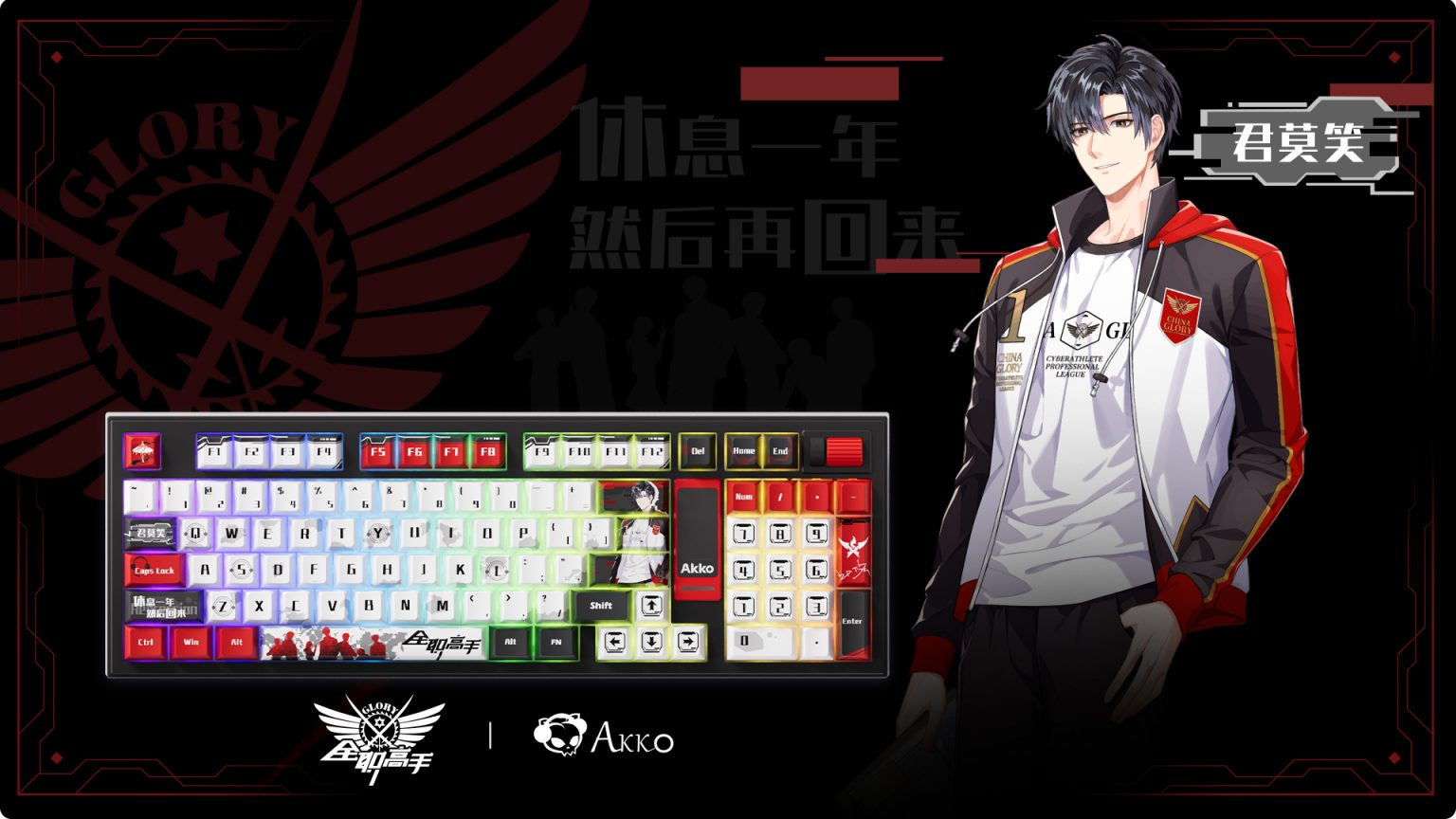 Bàn Phím Cơ Không Dây AKKO 5098B The King’s Avatar – Ye Xin (Multi-modes / Hotswap / Màn hình LCD / Switch Piano Pro)