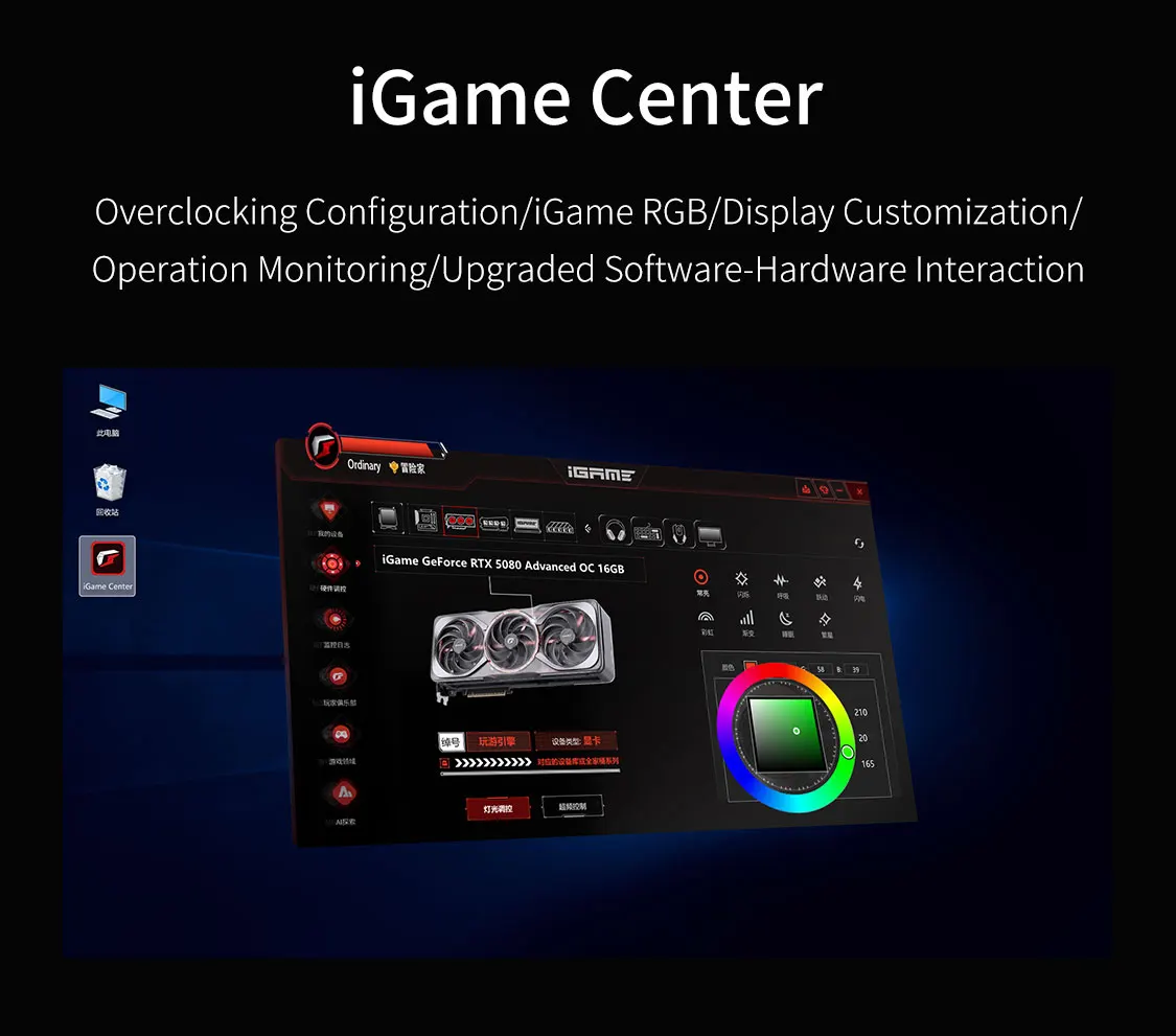 Card Màn Hình Colorful iGame GeForce RTX 5080 Advanced OC 16GB